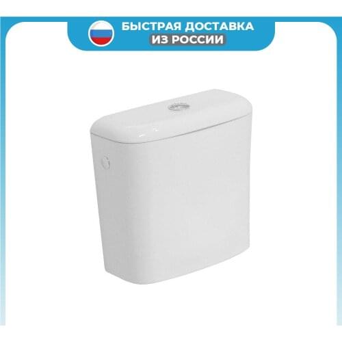 Джика Flush Cisterns
