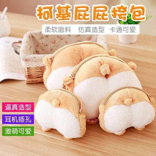 Welsh corgi pembroke corgi dog plush doll soft girl dog butt mobile phone shoulder bag Shiba Inu cute coin purse cosplay toy