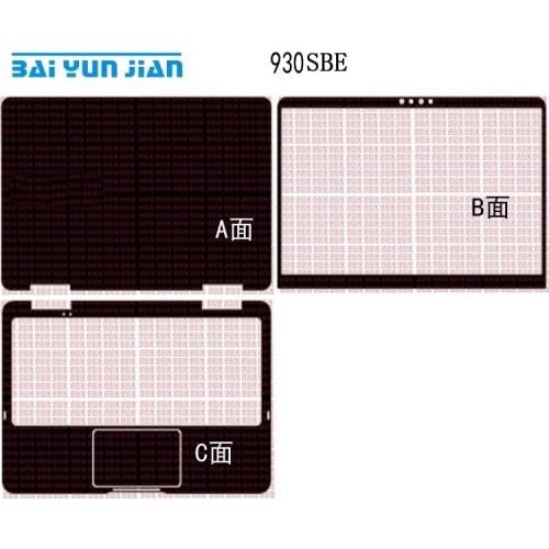 Laptop Sticker Skin Decal Carbon fiber Cover Protector for SAMSUNG 930SBE 13.3"