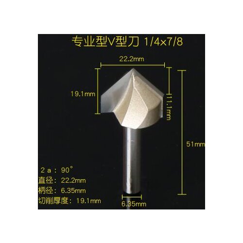 Carpenter Cutting Tool 1/4"x7/8" 90 Degree V Type Grooving Router Bit