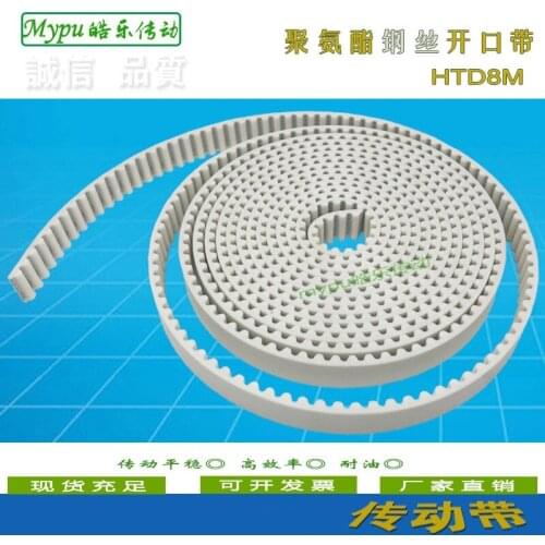 Steel wire opening belt HTD8M opening timing belt Polyurethane PU steel belt