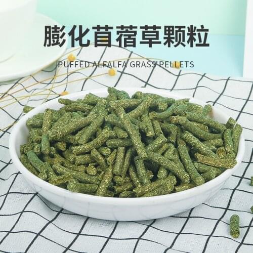 Young rabbit ration snack alfalfa pellet feeding pet rabbit food plant rabbit coarse fiber rabbit food 500g food molar food