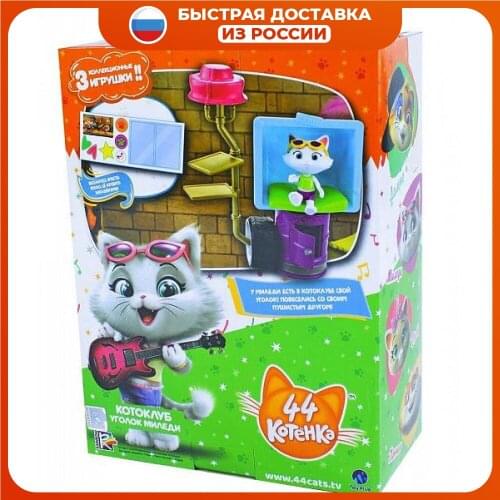 Игровые фигурки и наборы 44 Котёнка China At AliExpress