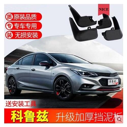 Auto Front Rear Mud Flaps 4pcs for Chevrolet Cruze 2007-2018 2015 Classical Mudguards special car fender Mud Flaps Mudflaps