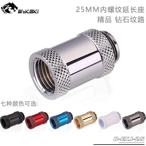 Bykski B-EXJ-25 25mm Water Cooling Extend Connector Fitting Joint