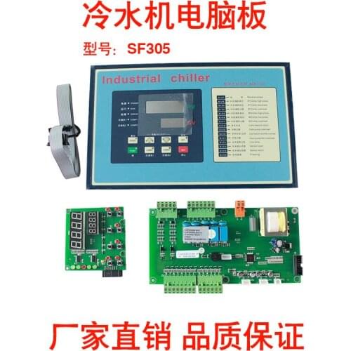 Gw511a Substitute Sf305 Chiller Computer Control Board Mainboard Freezer Circuit Board Ice Water Machine Display Board
