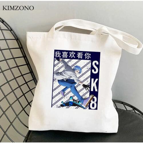 Sk8 the Infinity Skate Infinity shopping bag shopper bolsa bolso cotton shopper grocery bag jute sac cabas grab