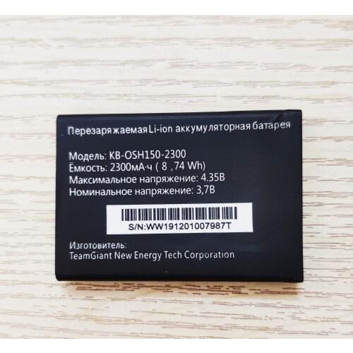 New KB-OSH150-2300 Battery For Tele2 OSH-150 MTC 874FT MTS 874 FT 4G LTE Pocket WiFi Router Megafon mr150-6 Beeline s23 Body 2