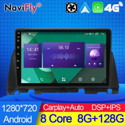 NaviFly 7862C 8Cores 6G 128G 1280*720 Android 10 All In One Car Intelligent System For Kia Optima 4 JF 2015 - 2020 DSP GPS 4G