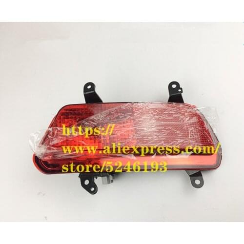 Rear Fog Light For Geely GC7 Left Right Rear Fog Lamp