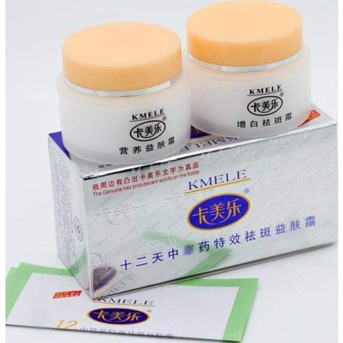 KMELE Morning And Evening Cream Moisturizing Care Whitening Repair Skin Care Kit Freckle Remove Dark Yellow Freckles 2pc
