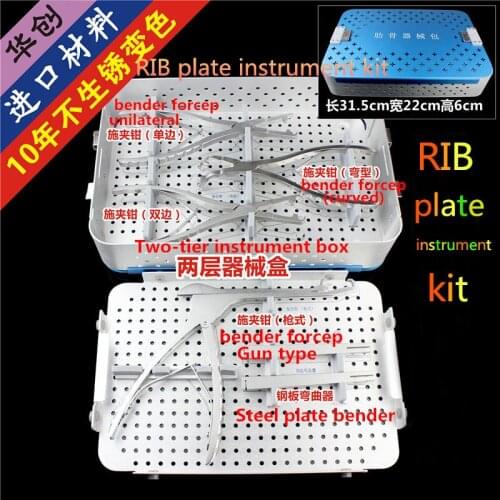 Orthopaedic Instruments Medical Rib Instrument kit Rib claw bone Plate Plastic Single Side Bilateral Gun Type Bender forcep