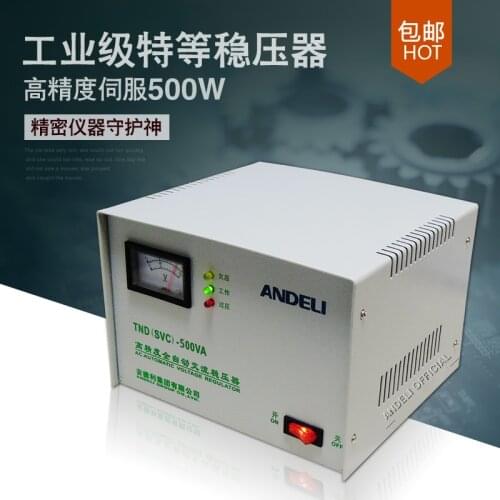 TND(SVC)-500VA Single phase automatic voltage regulator 500W household AC voltage stabilizer for PC fridge air conditioner