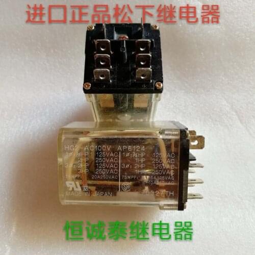 Hg2-ac100v relay 20a 250VAC 2-on 2-off 8-plug