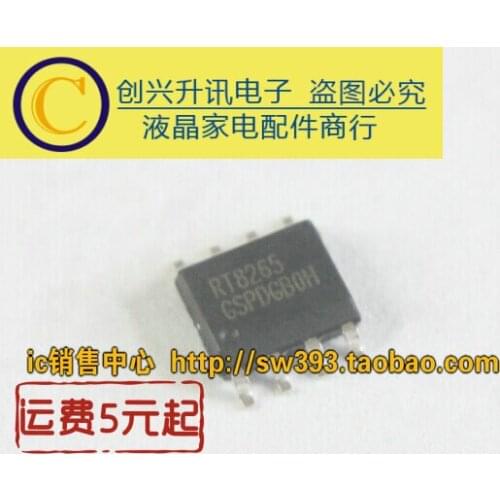 Original 5pcs/ RT8265 RT8265GSP SOP-8