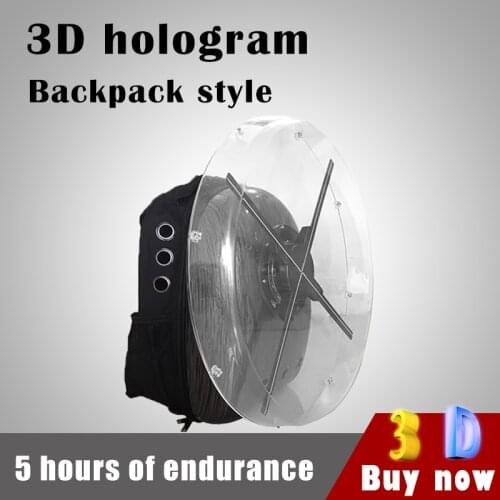 42cm to 65cm display backpack 3D hologram fan portable rechargeable outdoor use