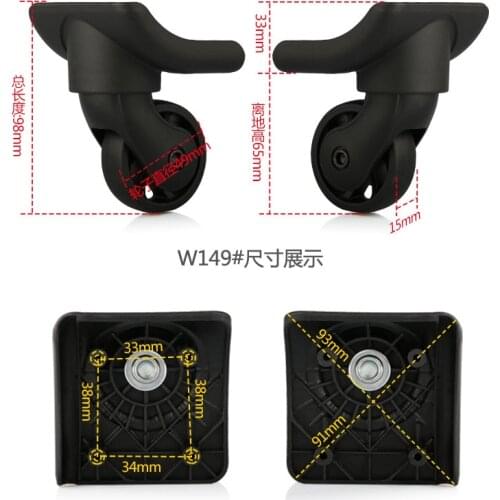 W149 luggage wheel trolley case universal wheel accessories wheel repair travel luggage luggage password luggage accessories