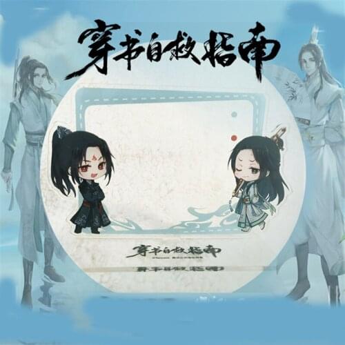 1pcs The Scum Villain’s Self-Saving System Shen Qingqiu Printed Acrylic Stand Figure Decor Cosplay Accessories Boy Girl Gift