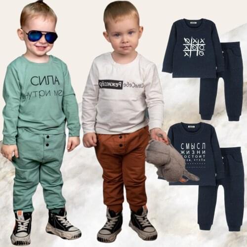 КУЗЯ Boys' Suits & Blazers