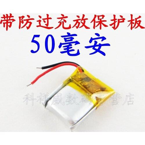 Brown 3.7V polymer battery 401215 Mini Bluetooth headset 041215 built-in batteries 50mAh Rechargeable Li-ion Cell