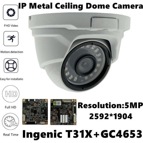 T31X+GC4653 5MP 2592*1904 H.265 IP Metal Ceiling Dome Camera 18 LEDs Infrared IRC NightVision Onvif Motion Detection Radiator