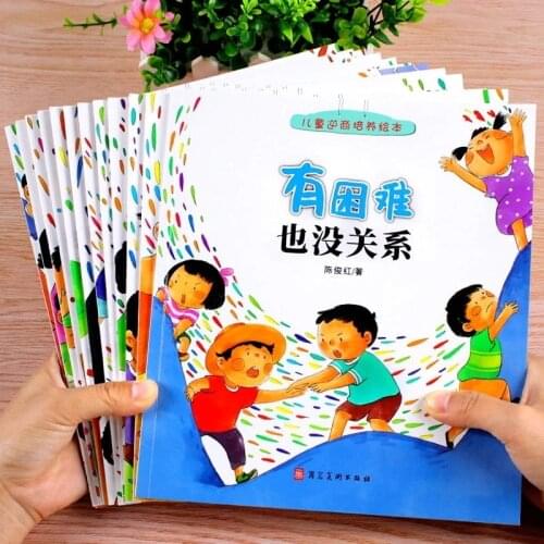 12 Books Childrens Adverse Quotient Cultivation Picture Emotion Management 3-12 Years Old Early Education Book Kawaii Comic Toy