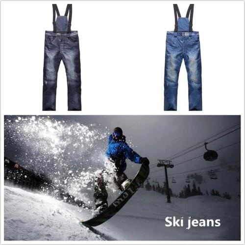 HobbyLane Ski Pants