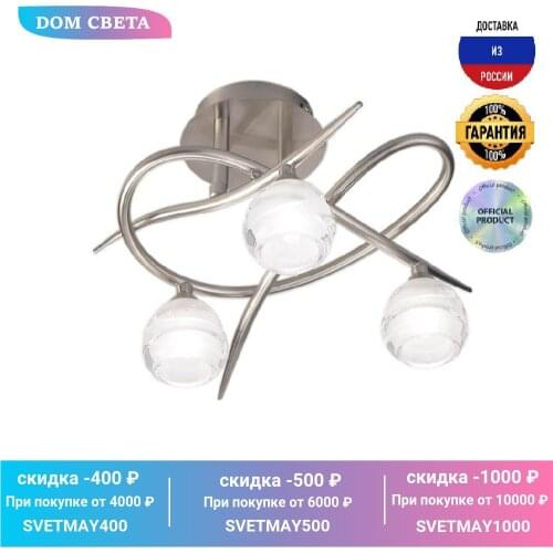 Люстры MANTRA China At AliExpress