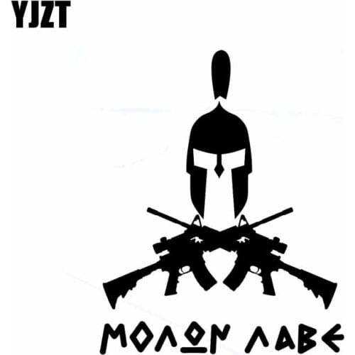 YJZT 12CM*14.9CM MOLON LABE Vinyl Decal Car Sticker Spartan Guns Black Silver C10-01013