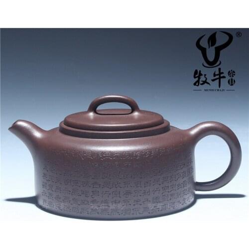 Yixing purple clay ore Mansheng teapot engraved wells bar heart 230 ml gift tea set customization