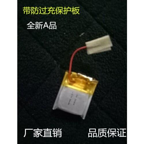 201818PL polymer lithium battery reader magnetic recording pen MP3 MP4 small battery