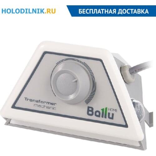 Ballu Smart Electronics