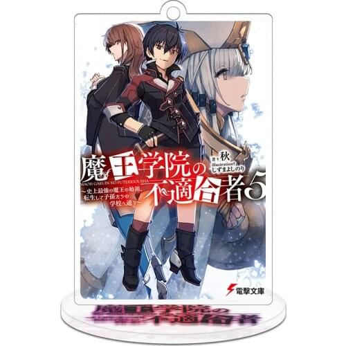 New Style Anos Anime Toy Misha.Necron Sasha.Necron Acrylic High Quality Collection Keychain Toys 9cm