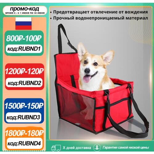 BERNO Dog Carrying Bags