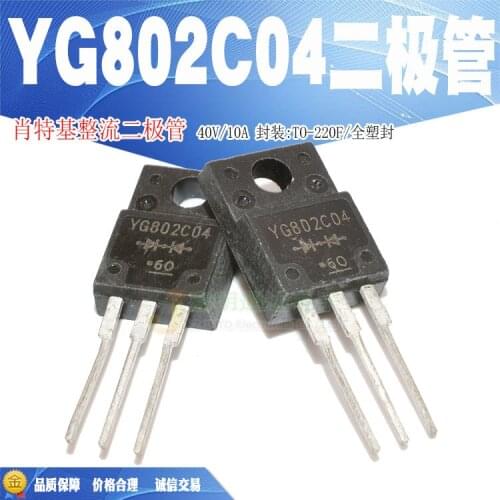 Original New 5pcs/ YG802C04 YG802 TO-220F 40V 10A