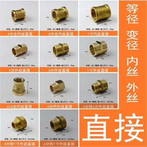 All Copper Wire Inside And Outside The Ancient Silk On The Wire Connector 1 Inch Turn 4 Minutes 6 Points Reducing Diameter