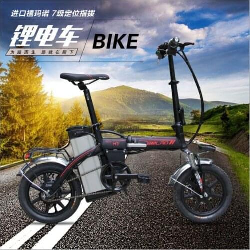 Folding Mini Electric Bicycle 48v Lithium Battery Bicycle