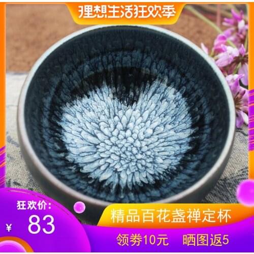 Jianzhan Chinese Vintage Tea Cup Jian Ware Handleless Tea Cups Oil Glaze Tenmoku Pottery Health Benefits