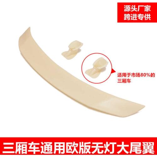 Suitable For Tailing Without Punching, Hatchback, General Purpose Sports Car Tailing, Fixed Wind Wing, European Version