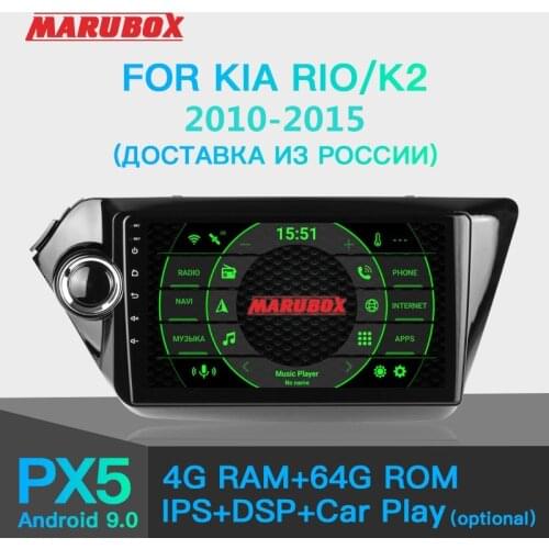 MARUBOX 9A203 Car Multimedia Player for Kia K2 RIO 2010-2015, Android 2din Car Radio 9" Bluetooth Auto Stereo GPS Navigation