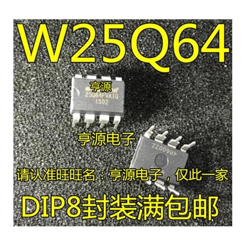 W25Q64FVAIG 25Q64FVAIG 25Q64FVAIQDIP8