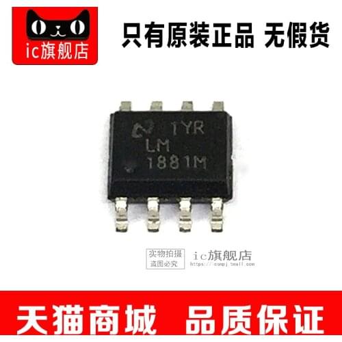 LM1881M LM1881 1881 SOP8