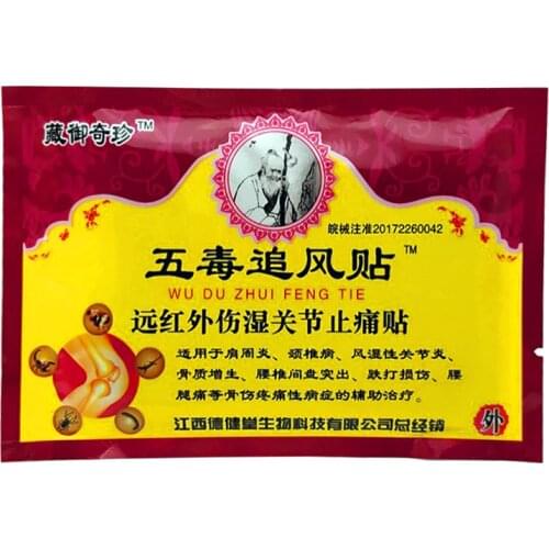 8PCS Joint Pain Relieving Chinese Centipede/Spider/Scorpion/Wasp/Cobra Venom Knee Rheumatoid Arthritis Pain Patch