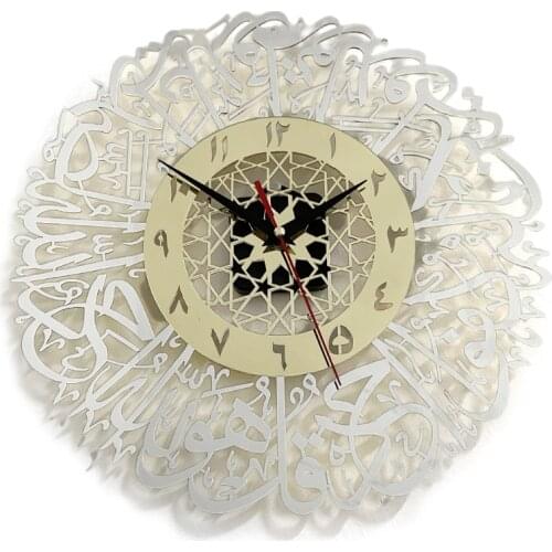 Art Crafts Muslim Ramadan Wall Clock Gold Surah Al Ikhlas Decorative Islamic Calligraphy Ramadan Islamic Clock Acrylic Wall 449E