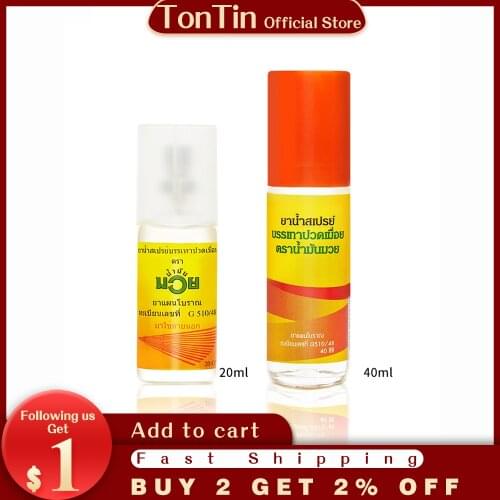 Thailand NAMMANMUAY tiger balm fast relieve muscle pain spray Relax muscle fatigue relieve pain inflammation back massage health