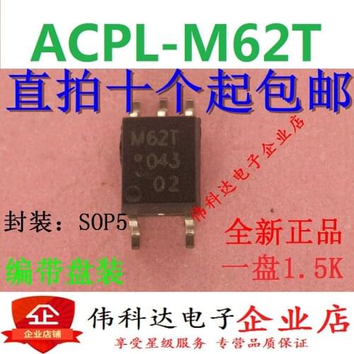 5pcs/lot ACPL-M62T-500E Brand New & Original M62T Optocoupler Sop-5