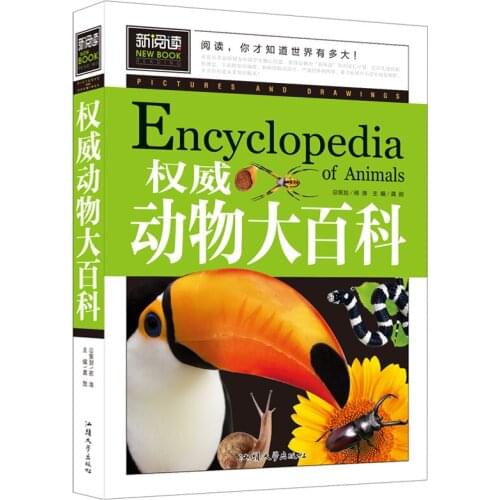Chinese Children Animal Encyclopedia book Students Discovery Animal World 8-12 ages