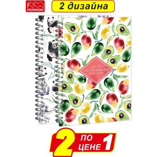 ПОЛИНОМ Notebooks For Notes