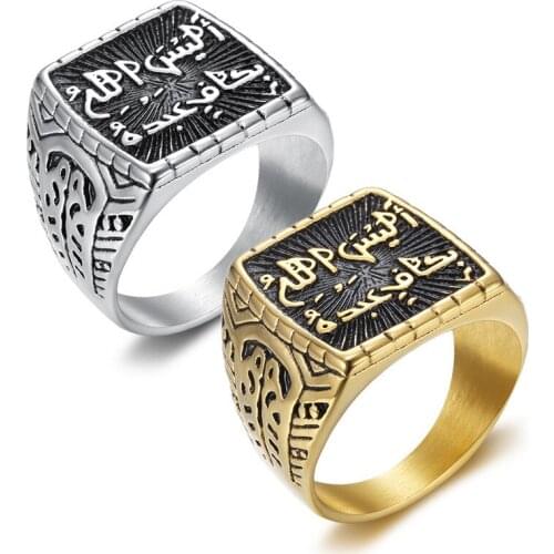Fashion trend line jewelry retro Arabic square domineering ring suitable for men to wear personality rock titanium steel ring