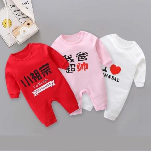 Baby Boys Girls Romper Cotton Long Sleeve Cartoon Print Jumpsuit Infant One-piece Clothing Autumn Newborn Baby Climbing Clothes